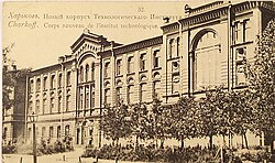 Tinted photo of main administration building, about 1900