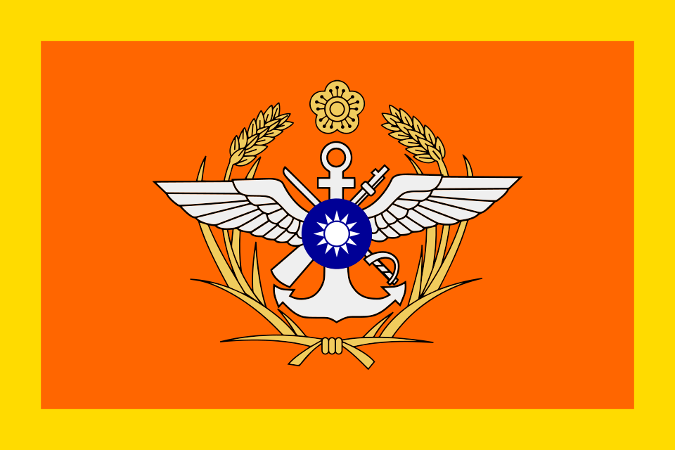 File:ROC Minister of National Defense Flag.svg