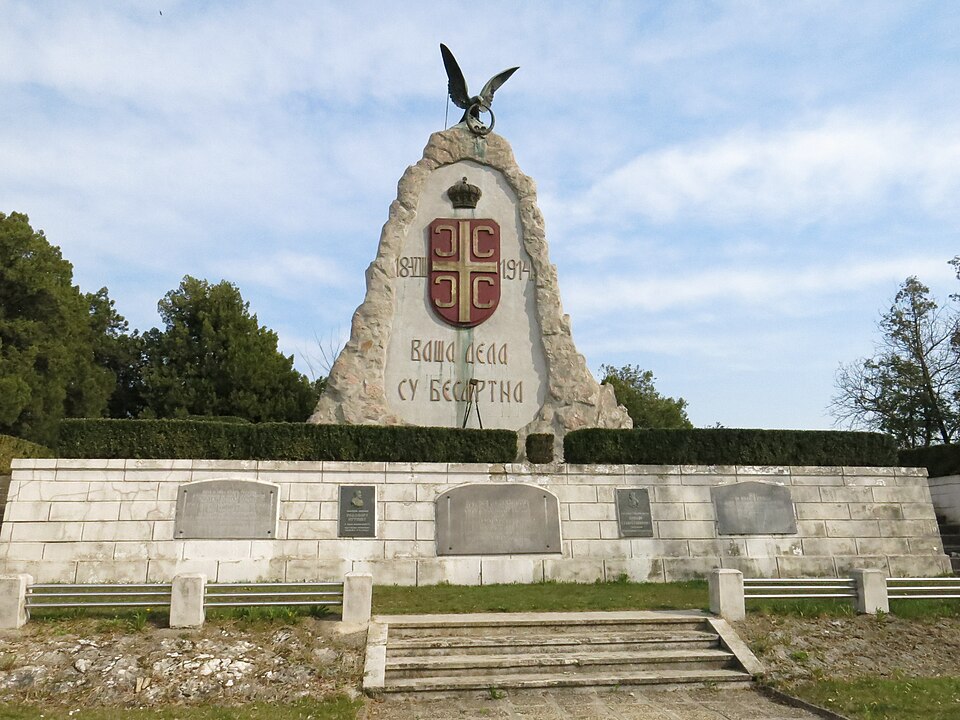 File:Tekeriš, Spomenik cerskim junacima, 03.jpg
