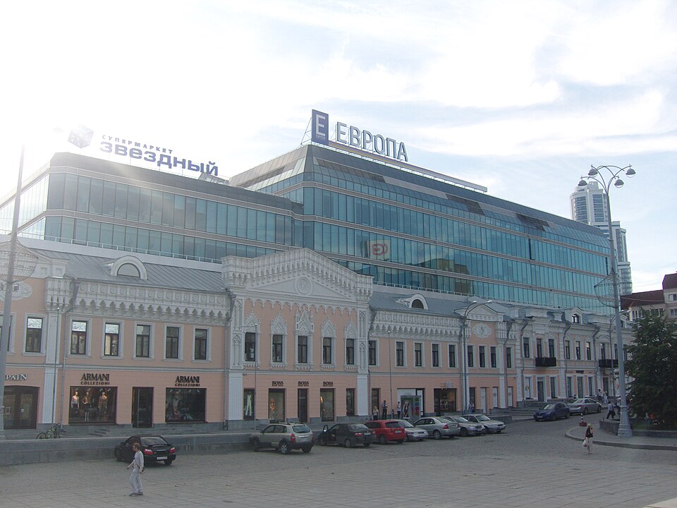File:Площадь 1905 года 8.jpg