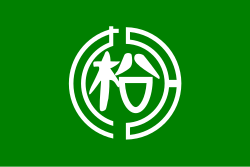 Matsudai (1919–2005)