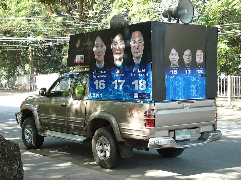 File:Pua Paendin Chiangmai 2007.jpg