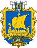 Coat of arms of Dniprovskyi District