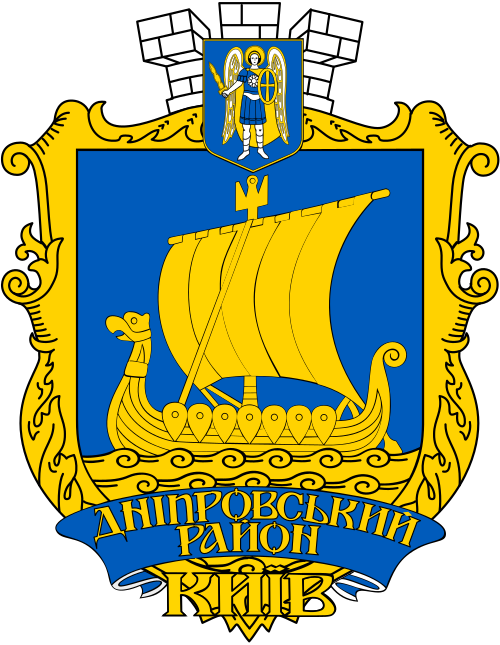 File:COA Dniprovskyi Kyiv Ukraine.svg