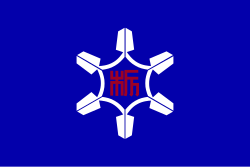 Tochio (1959–2006)