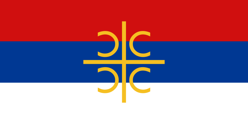 File:Serb flag with cross and firesteels.svg
