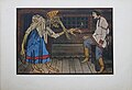 Thumbnail for version as of 21:42, 17 September 2016