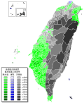 Thumbnail for version as of 05:29, 21 January 2016