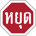 Thumbnail for version as of 01:54, 8 November 2017