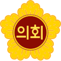 Thumbnail for version as of 06:03, 8 December 2023
