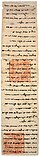 Thumbnail for version as of 21:21, 13 December 2008
