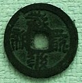 Thumbnail for version as of 21:35, 25 September 2017