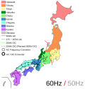 Thumbnail for version as of 13:40, 25 August 2012