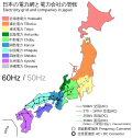 Thumbnail for version as of 14:58, 26 December 2012