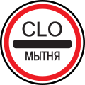 Thumbnail for version as of 15:16, 20 February 2012