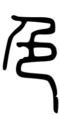 Thumbnail for version as of 13:14, 8 August 2009