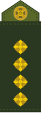 Thumbnail for version as of 10:30, 2 January 2017