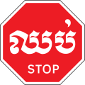 Thumbnail for version as of 18:04, 5 May 2016