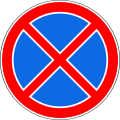 Thumbnail for version as of 13:17, 12 January 2014