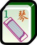 Thumbnail for version as of 01:56, 2 November 2019