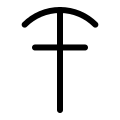 Thumbnail for version as of 22:16, 7 November 2021