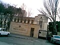 Thumbnail for version as of 15:47, 1 January 2012