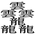 Thumbnail for version as of 07:54, 19 March 2015