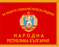 Thumbnail for version as of 20:21, 15 February 2009