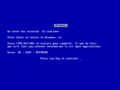 Thumbnail for version as of 21:49, 7 August 2022