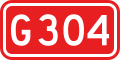 Thumbnail for version as of 16:39, 31 October 2025