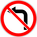Thumbnail for version as of 11:38, 14 March 2014