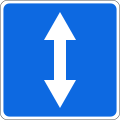 Thumbnail for version as of 10:54, 19 January 2014