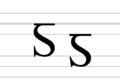 Thumbnail for version as of 05:26, 15 May 2022