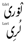Thumbnail for version as of 20:22, 21 September 2022