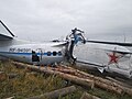 Thumbnail for version as of 10:29, 11 October 2021