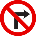 Thumbnail for version as of 17:21, 9 January 2012