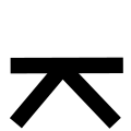 Thumbnail for version as of 02:26, 8 November 2021