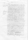 Thumbnail for version as of 19:21, 16 December 2006