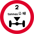 Thumbnail for version as of 18:40, 7 June 2021
