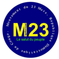 Thumbnail for version as of 14:11, 28 January 2025