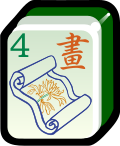 Thumbnail for version as of 01:58, 2 November 2019