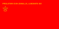 Thumbnail for version as of 13:46, 22 May 2009