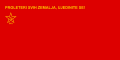 Thumbnail for version as of 15:00, 22 May 2009