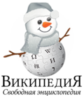 Thumbnail for version as of 16:50, 17 December 2018
