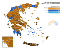 Thumbnail for version as of 09:37, 2 August 2025