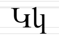 Thumbnail for version as of 19:50, 14 September 2019