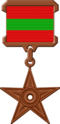 Thumbnail for version as of 18:01, 3 May 2013