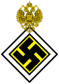 Thumbnail for version as of 13:34, 16 January 2011