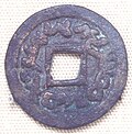Thumbnail for version as of 21:20, 16 December 2010