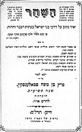 Thumbnail for version as of 20:38, 20 February 2008